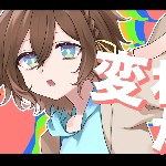 ぽっけうるふ