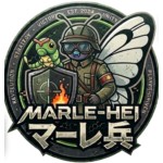 マーレ兵