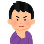 転生