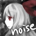 noise
