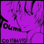 Touma