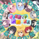 キャパそた