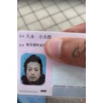 ユーザーID 145375581 のアイコン