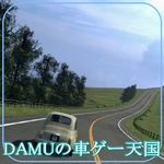 DAMU（2）