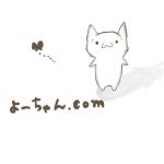 よーちゃん.com