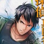 フレンドウィンド