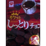 しっとりチョコ
