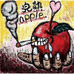 完熟apple