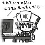 うたかたみなわ