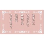 こうぞっくす。