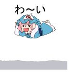 だんな