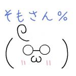 そもさん％