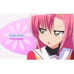 乞食王えーあーる