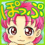 ぽっぷ