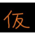 まるいぱん