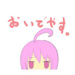 くぅげん