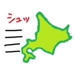 ルト