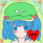 ライ★＠ライムソーダ