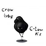 C-Low