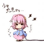 渡来＠とららびー