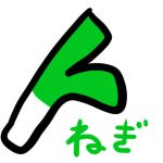 チョコ。