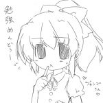 ｜・ω・）＜ジャンプです！！