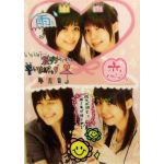 五*人十（かさ）