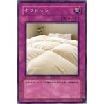 フリード