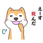 えーすんすん