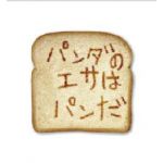 ひなちょ