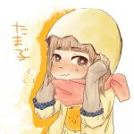 たま子゛