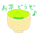 まったりお茶～Ⅱ