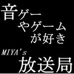 MIYAくん