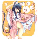 もーちゃす