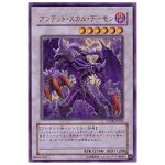 アビスドラモン