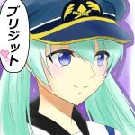 ブリジット