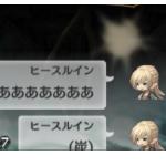 メイキング厨