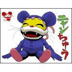 わせひろ