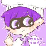 関内メンディー