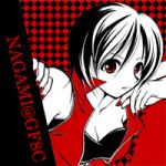 ながみ＠GF8C＆TT2N