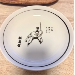 おっこ