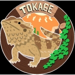 tokage