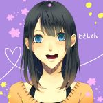 ときしゃん