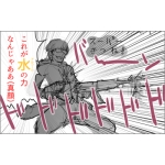 こんこんきつね