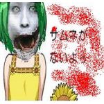 hayame　