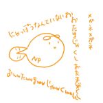 Ｎａｐｐｏ７８０