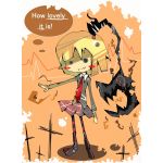 ぽんでぷっしゅ