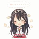 おにく