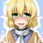 ヒ素＠アルセニック