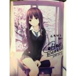 凜々蝶はぜうすの嫁